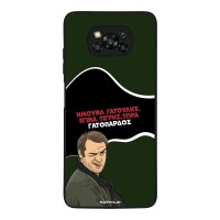 Θήκη Sonique Greek Cult TV Series για Xiaomi Poco X3 NFC / Poco X3 Pro Γατόπαρδος