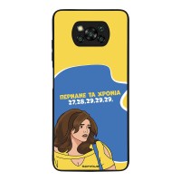 Θήκη Sonique Greek Cult TV Series για Xiaomi Poco X3 NFC / Poco X3 Pro Περνάνε τα χρόνια