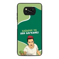 Θήκη Sonique Greek Cult TV Series για Xiaomi Poco X3 NFC / Poco X3 Pro Χάιδεψε Το