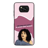 Θήκη Sonique Greek Cult TV Series για Xiaomi Poco X3 NFC / Poco X3 Pro Δεν είμαι Εγώ Κακιά