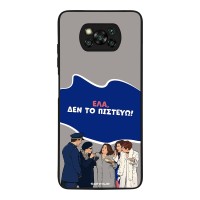 Θήκη Sonique Greek Cult TV Series για Xiaomi Poco X3 NFC / Poco X3 Pro Δεν το Πιστεύω