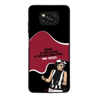 Θήκη Sonique Greek Cult TV Series για Xiaomi Poco X3 NFC / Poco X3 Pro Πρωταγωνίστρια