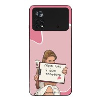 Θήκη Sonique Greek Cult TV Series για Xiaomi Poco X4 Pro 5G Γύρνα Πίσω