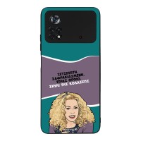 Θήκη Sonique Greek Cult TV Series για Xiaomi Poco X4 Pro 5G Σκυλί της Κολάσεως