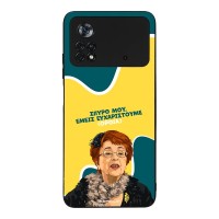 Θήκη Sonique Greek Cult TV Series για Xiaomi Poco X4 Pro 5G Ευχαριστούμε Όρθια