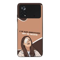 Θήκη Sonique Greek Cult TV Series για Xiaomi Poco X4 Pro 5G Μηνύσεις