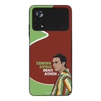 Θήκη Sonique Greek Cult TV Series για Xiaomi Poco X4 Pro 5G Αύξηση