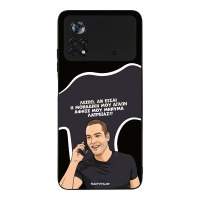 Θήκη Sonique Greek Cult TV Series για Xiaomi Poco X4 Pro 5G Μοναδική Μου Αγάπη