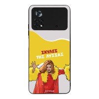 Θήκη Sonique Greek Cult TV Series για Xiaomi Poco X4 Pro 5G Σκύλες της Λύσσας