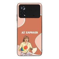 Θήκη Sonique Greek Cult TV Series για Xiaomi Poco X4 Pro 5G Αι Σαρβάιβ