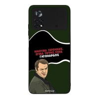 Θήκη Sonique Greek Cult TV Series για Xiaomi Poco X4 Pro 5G Γατόπαρδος