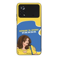 Θήκη Sonique Greek Cult TV Series για Xiaomi Poco X4 Pro 5G Περνάνε τα χρόνια