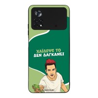 Θήκη Sonique Greek Cult TV Series για Xiaomi Poco X4 Pro 5G Χάιδεψε Το