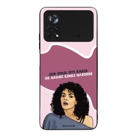 Θήκη Sonique Greek Cult TV Series για Xiaomi Poco X4 Pro 5G Δεν είμαι Εγώ Κακιά