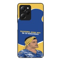 Θήκη Sonique Greek Cult TV Series για Xiaomi Poco X5 Pro 5G Θα σε Καταστρέψω