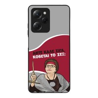 Θήκη Sonique Greek Cult TV Series για Xiaomi Poco X5 Pro 5G Κόβεται το Σεξ;