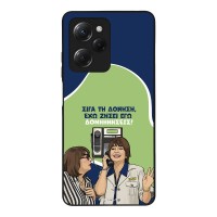 Θήκη Sonique Greek Cult TV Series για Xiaomi Poco X5 Pro 5G Δονήσεις