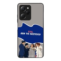 Θήκη Sonique Greek Cult TV Series για Xiaomi Poco X5 Pro 5G Δεν το Πιστεύω