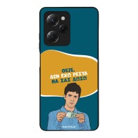 Θήκη Sonique Greek Cult TV Series για Xiaomi Poco X5 Pro 5G Δεν Έχω Ρέστα