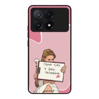 Θήκη Sonique Greek Cult TV Series για Xiaomi Poco X6 Pro 5G Γύρνα Πίσω