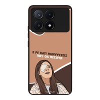 Θήκη Sonique Greek Cult TV Series για Xiaomi Poco X6 Pro 5G Μηνύσεις