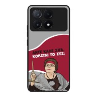 Θήκη Sonique Greek Cult TV Series για Xiaomi Poco X6 Pro 5G Κόβεται το Σεξ;