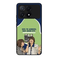 Θήκη Sonique Greek Cult TV Series για Xiaomi Poco X6 Pro 5G Δονήσεις