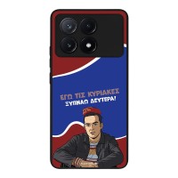 Θήκη Sonique Greek Cult TV Series για Xiaomi Poco X6 Pro 5G Ξυπνάω Δευτέρα