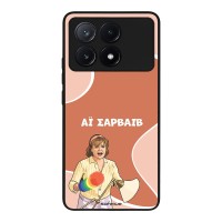 Θήκη Sonique Greek Cult TV Series για Xiaomi Poco X6 Pro 5G Αι Σαρβάιβ