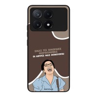 Θήκη Sonique Greek Cult TV Series για Xiaomi Poco X6 Pro 5G Όμορφες Μορφωμένες