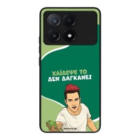 Θήκη Sonique Greek Cult TV Series για Xiaomi Poco X6 Pro 5G Χάιδεψε Το