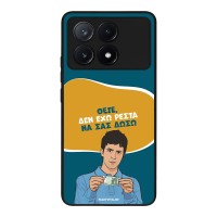 Θήκη Sonique Greek Cult TV Series για Xiaomi Poco X6 Pro 5G Δεν Έχω Ρέστα