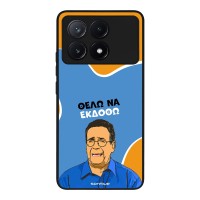 Θήκη Sonique Greek Cult TV Series για Xiaomi Poco X6 Pro 5G Θέλω Να Εκδοθώ