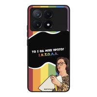 Θήκη Sonique Greek Cult TV Series για Xiaomi Poco X6 Pro 5G ΙΚΤΟΛΑ