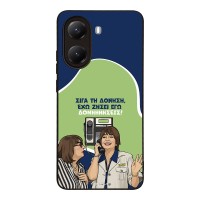 Θήκη Sonique Greek Cult TV Series για Xiaomi Poco X7 Pro 5G Δονήσεις