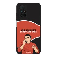 Θήκη Sonique Greek Cult TV Series για Xiaomi Redmi 10 / Redmi 10 2022 Γυμνό Δεν Κάνω