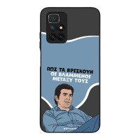 Θήκη Sonique Greek Cult TV Series για Xiaomi Redmi 10 / Redmi 10 2022 Βλαμμένοι