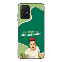 Θήκη Sonique Greek Cult TV Series για Xiaomi Redmi 10 / Redmi 10 2022 Χάιδεψε Το