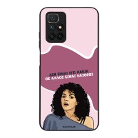 Θήκη Sonique Greek Cult TV Series για Xiaomi Redmi 10 / Redmi 10 2022 Δεν είμαι Εγώ Κακιά