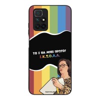 Θήκη Sonique Greek Cult TV Series για Xiaomi Redmi 10 / Redmi 10 2022 ΙΚΤΟΛΑ