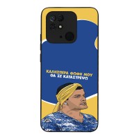 Θήκη Sonique Greek Cult TV Series για Xiaomi Redmi 10C Θα σε Καταστρέψω