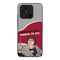 Θήκη Sonique Greek Cult TV Series για Xiaomi Redmi 10C Κόβεται το Σεξ;