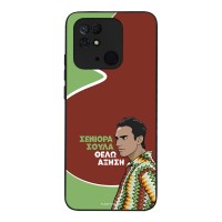 Θήκη Sonique Greek Cult TV Series για Xiaomi Redmi 10C Αύξηση