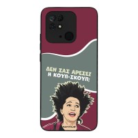 Θήκη Sonique Greek Cult TV Series για Xiaomi Redmi 10C Κουπ-Σκουπ