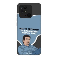 Θήκη Sonique Greek Cult TV Series για Xiaomi Redmi 10C Βλαμμένοι