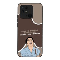 Θήκη Sonique Greek Cult TV Series για Xiaomi Redmi 10C Όμορφες Μορφωμένες