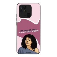 Θήκη Sonique Greek Cult TV Series για Xiaomi Redmi 10C Δεν είμαι Εγώ Κακιά