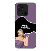 Θήκη Sonique Greek Cult TV Series για Xiaomi Redmi 10C Πλήττω