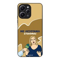 Θήκη Sonique Greek Cult TV Series για Xiaomi Redmi 12 4G / Redmi 12 5G Λεξοτανίλ