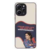 Θήκη Sonique Greek Cult TV Series για Xiaomi Redmi 12 4G / Redmi 12 5G Γλύκανε Μωρή